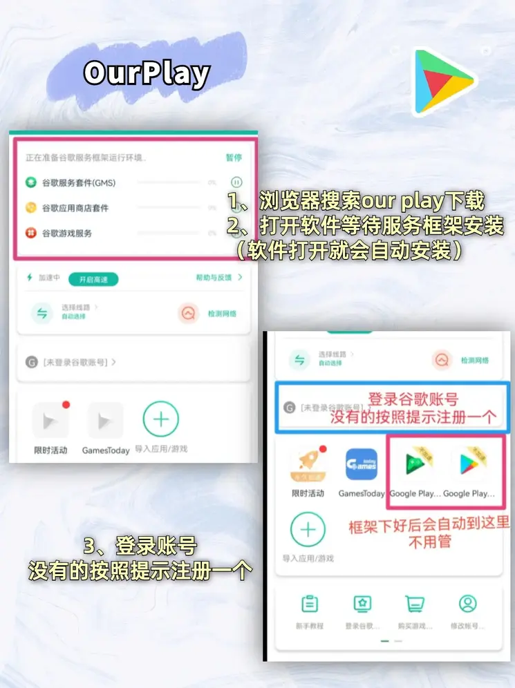 火博登录入口截图1